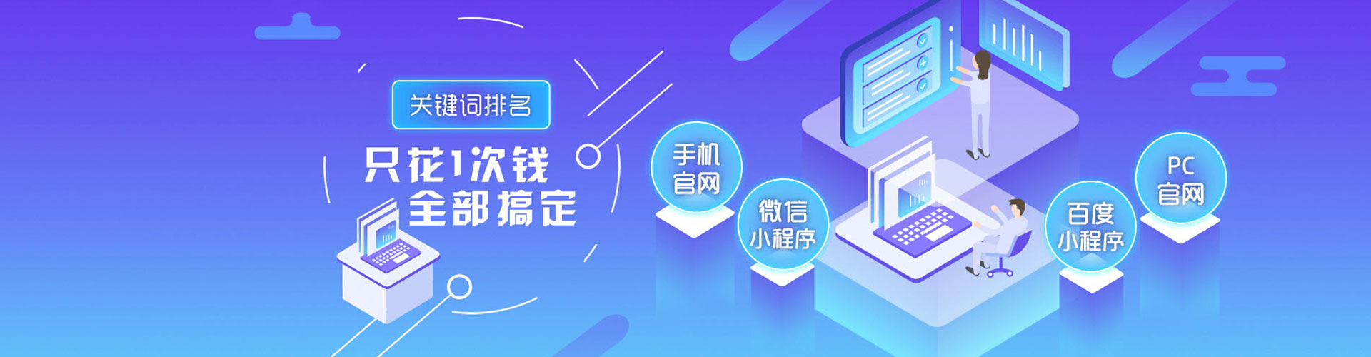 喀喇沁左翼sem托管