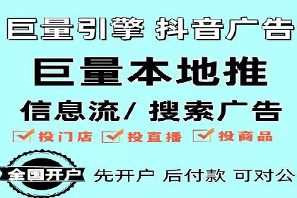 案例研究：百度推广托管助力电商品牌快速崛起